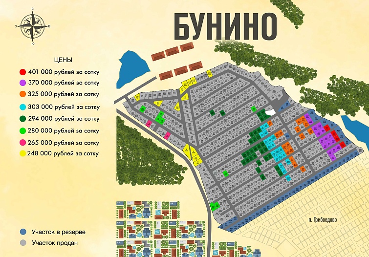 План и цены КП Бунино