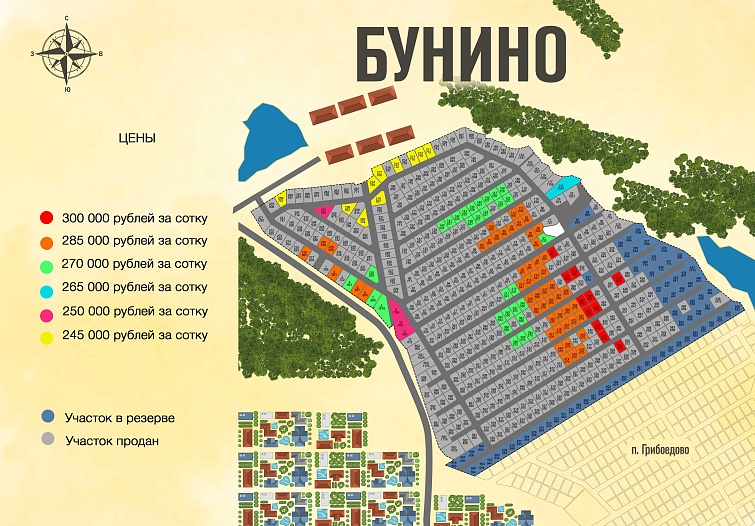План и цены КП Бунино