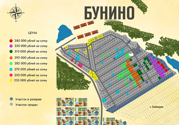 План и цены КП Бунино