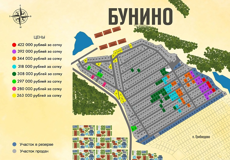 План и цены КП Бунино